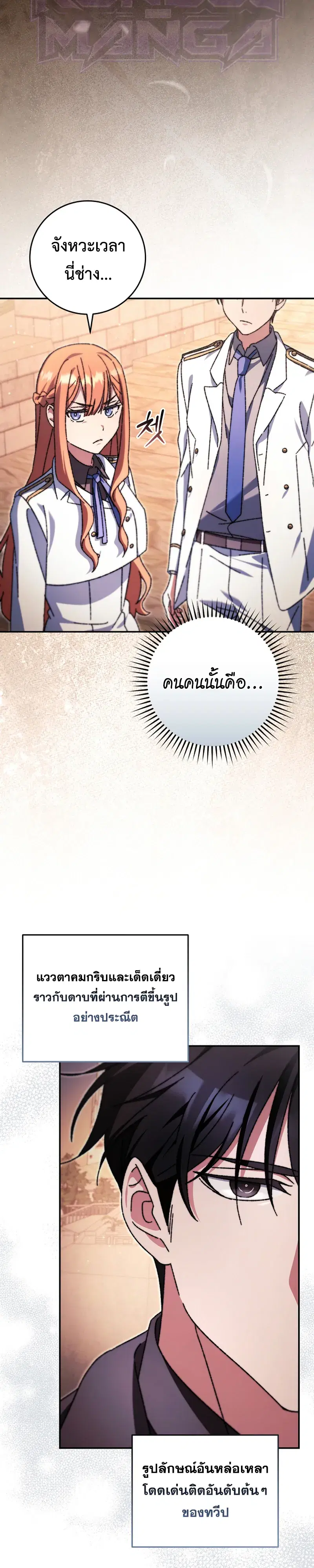 หน้า 21 จาก 30