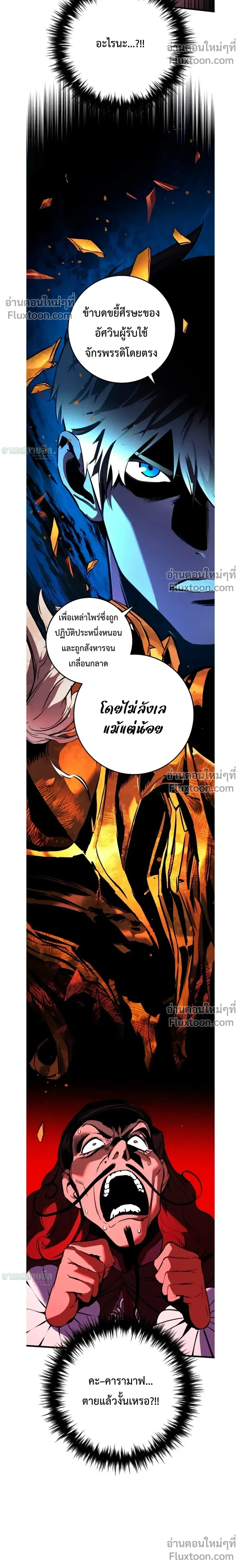 หน้า 44 จาก 54