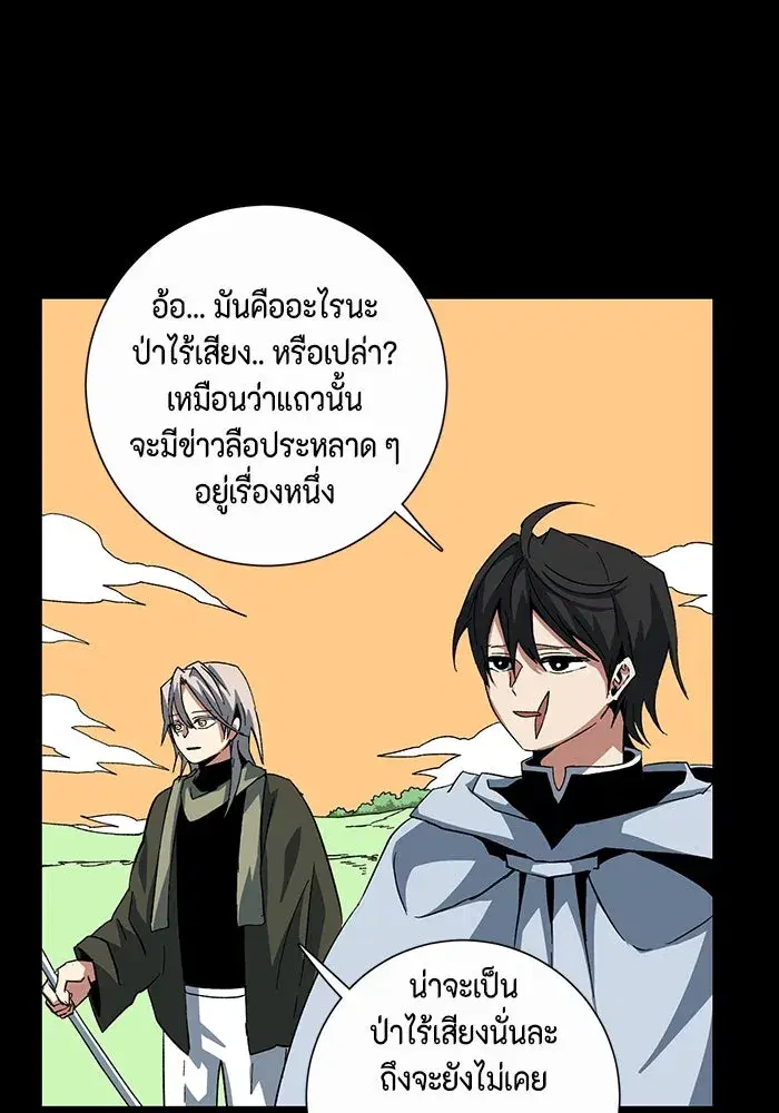 หน้า 46 จาก 102