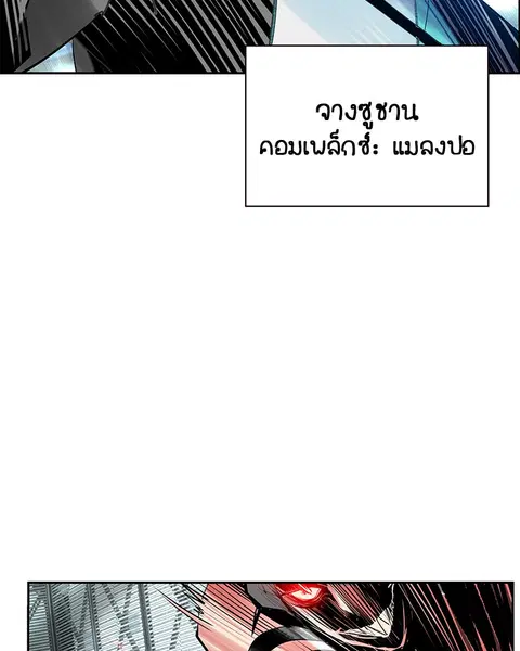 หน้า 137 จาก 146
