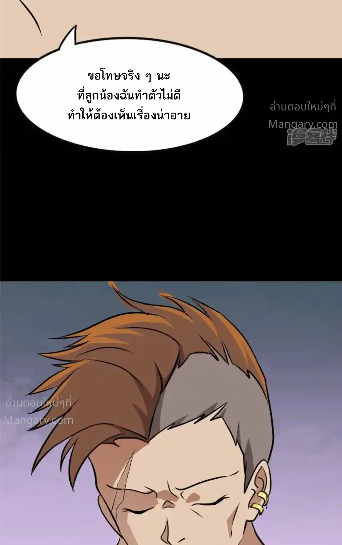 หน้า 60 จาก 67