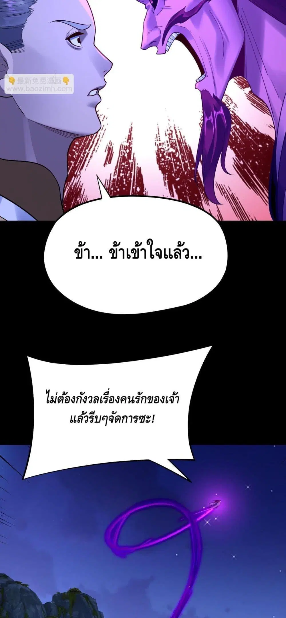 หน้า 46 จาก 53