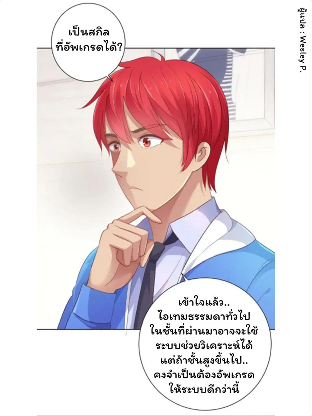 หน้า 17 จาก 33