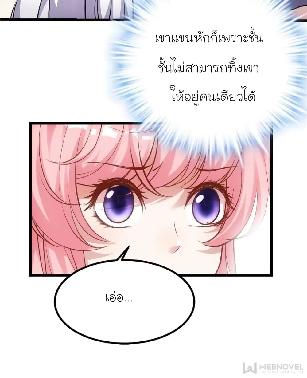 หน้า 24 จาก 67