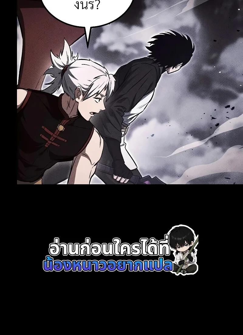 หน้า 11 จาก 102