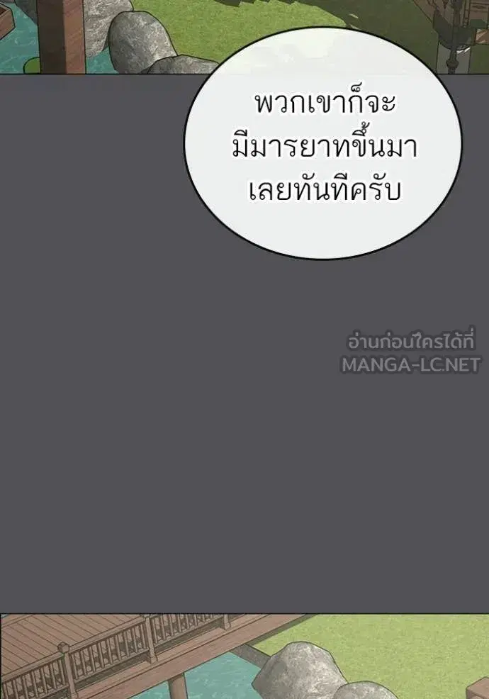 หน้า 85 จาก 218