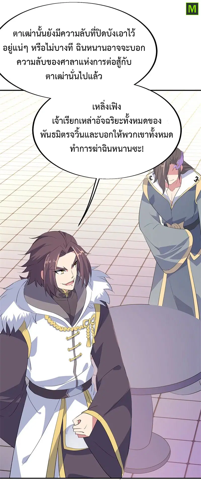 หน้า 27 จาก 30