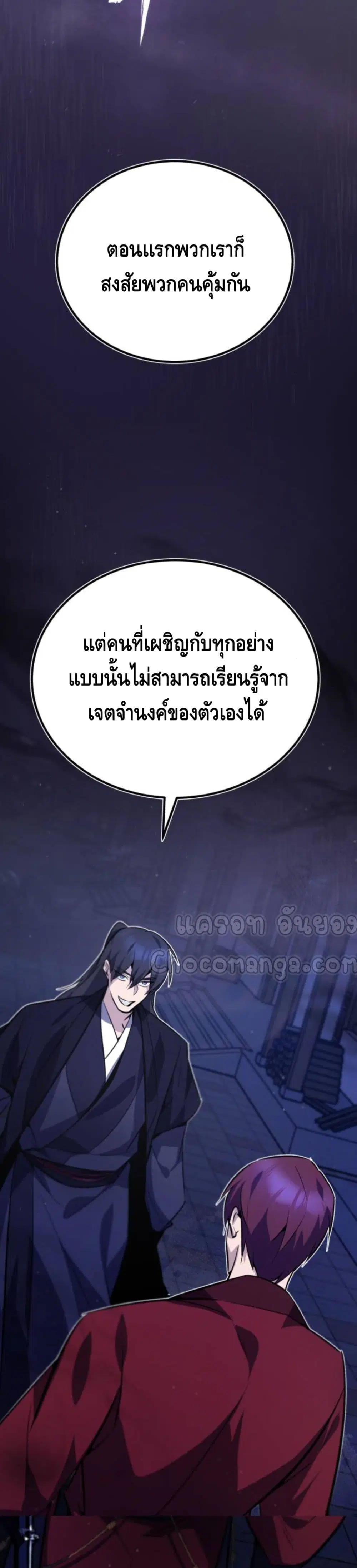 หน้า 29 จาก 52