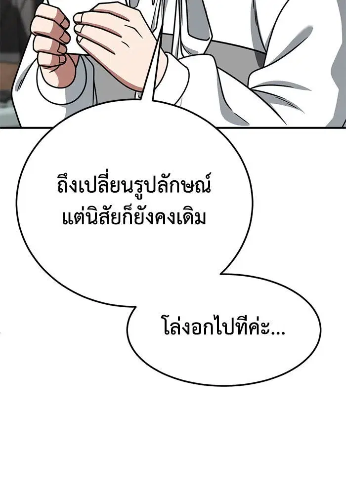หน้า 151 จาก 182