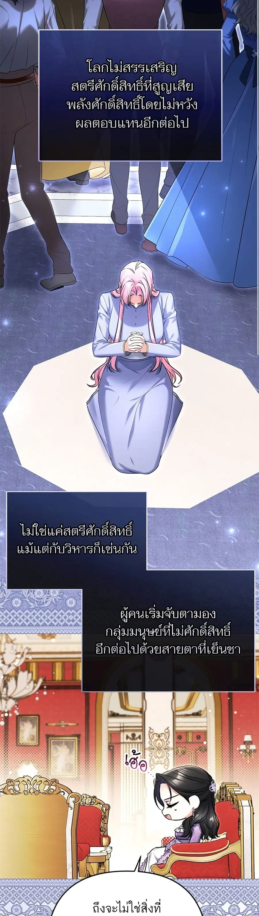 หน้า 34 จาก 52