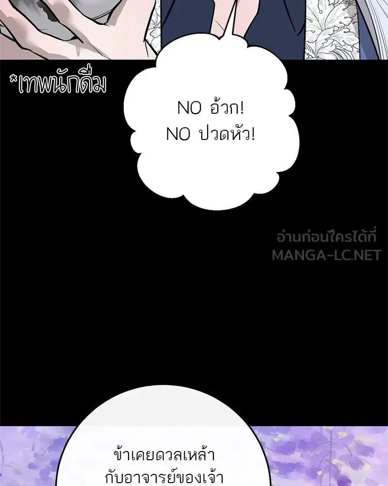 หน้า 15 จาก 119