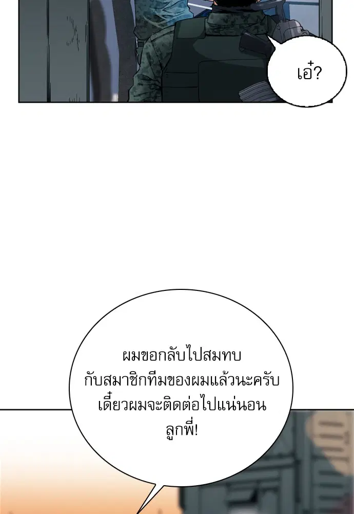 หน้า 17 จาก 163