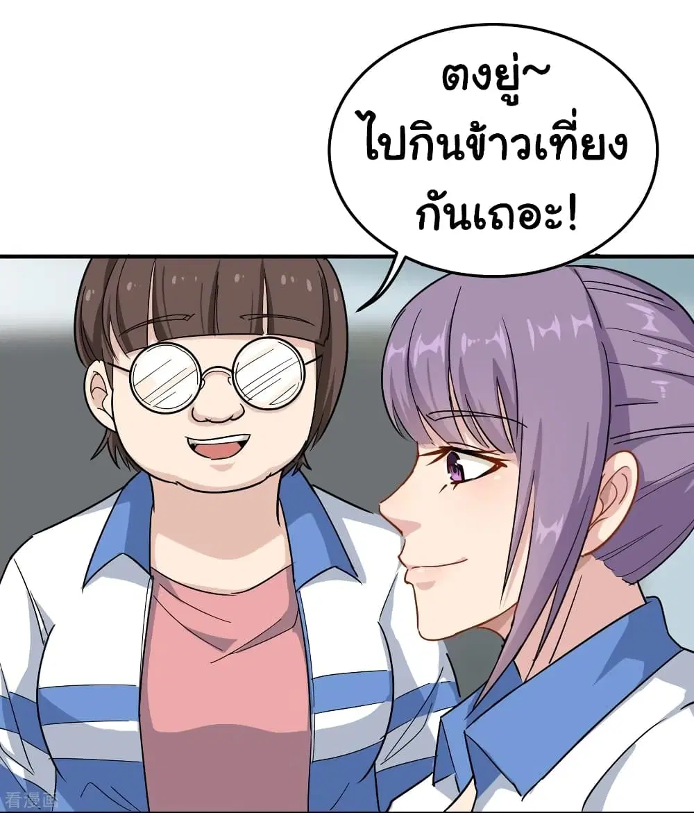 หน้า 20 จาก 34