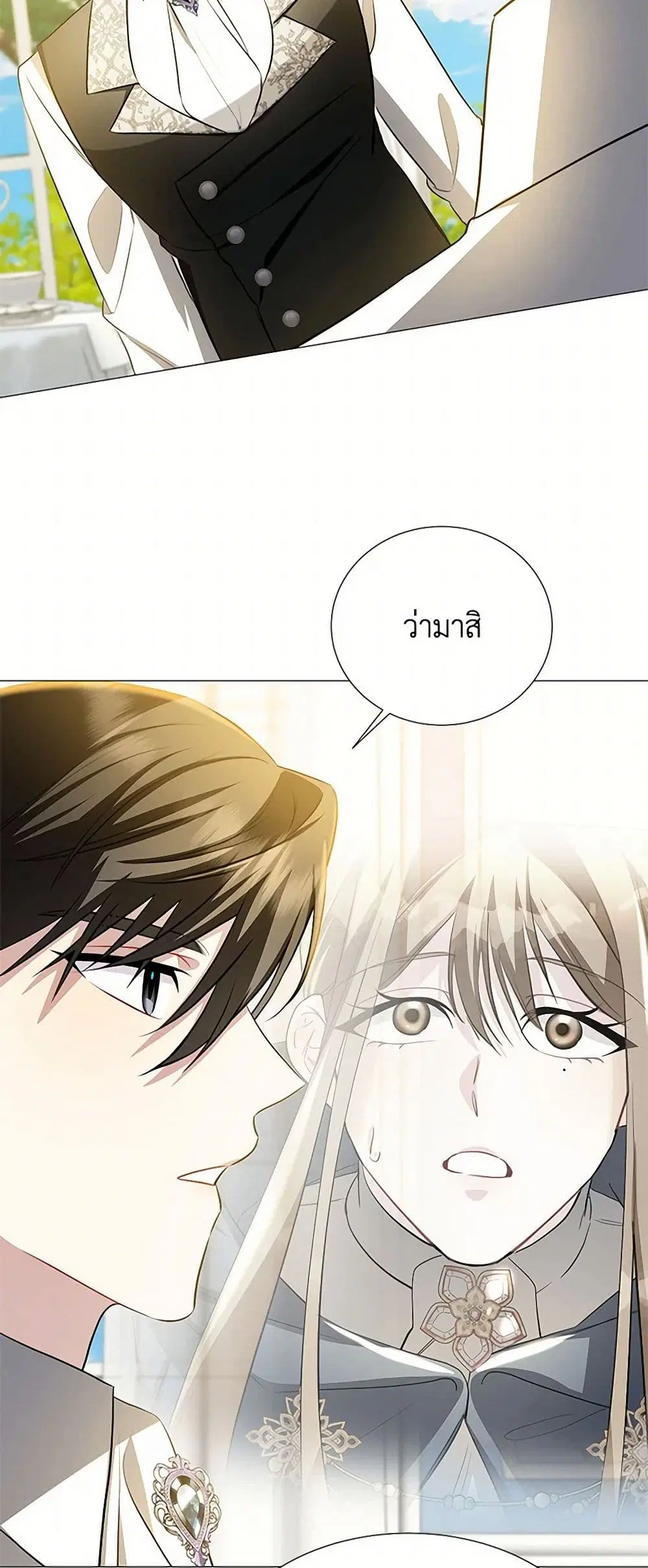 หน้า 29 จาก 44