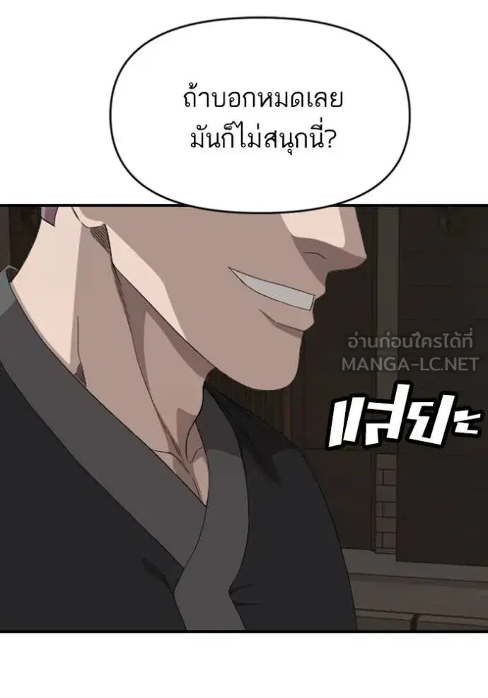 หน้า 104 จาก 138