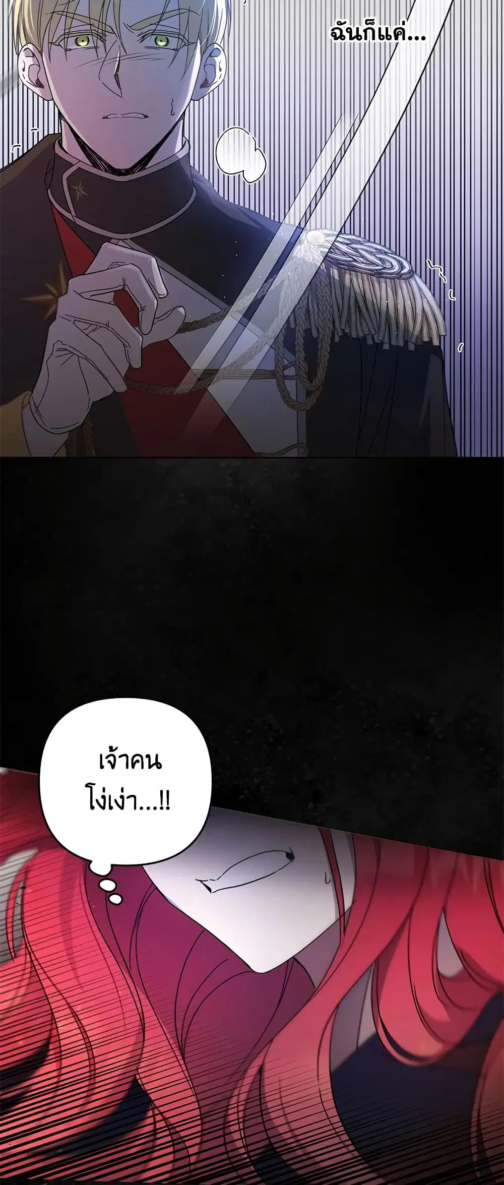 หน้า 36 จาก 59
