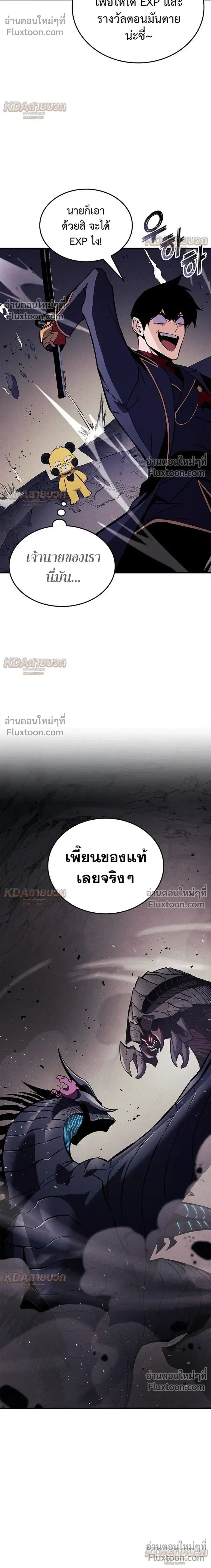 หน้า 14 จาก 52