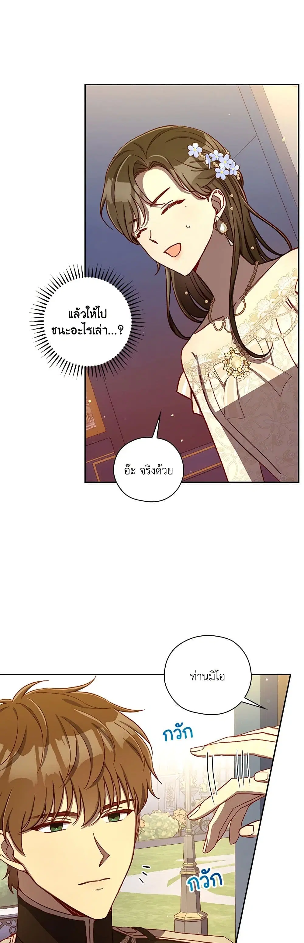 หน้า 13 จาก 41