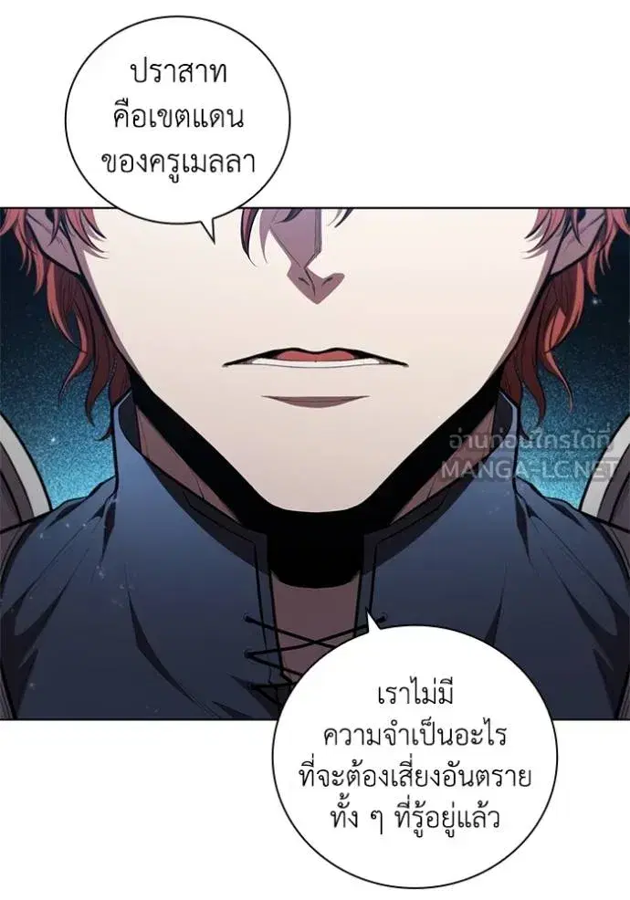 หน้า 10 จาก 105