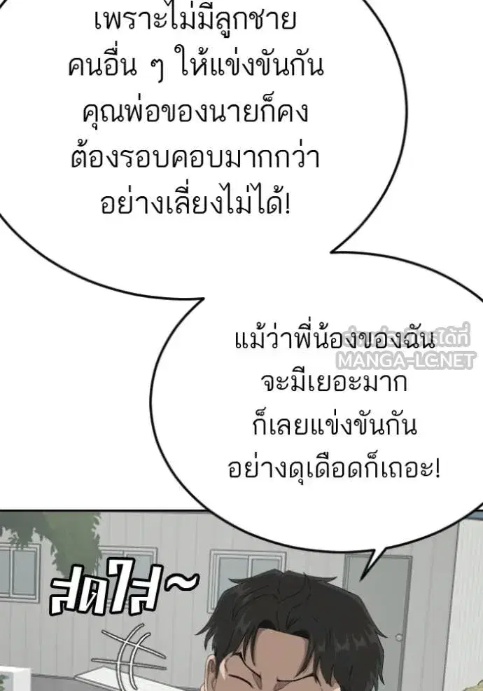 หน้า 22 จาก 145