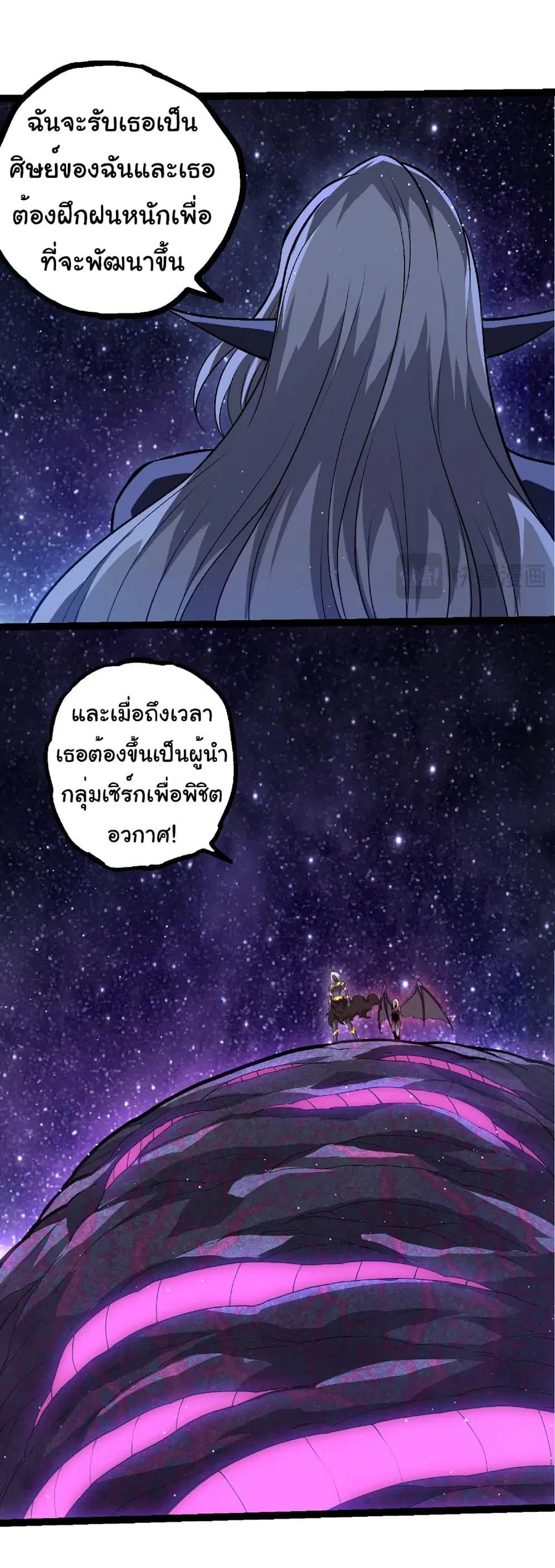 หน้า 7 จาก 31