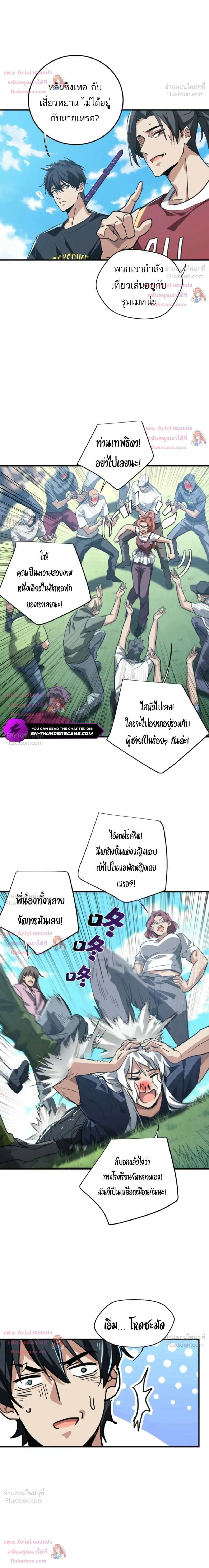 หน้า 12 จาก 22