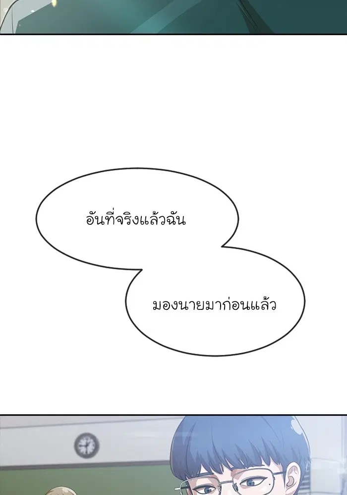 หน้า 97 จาก 170