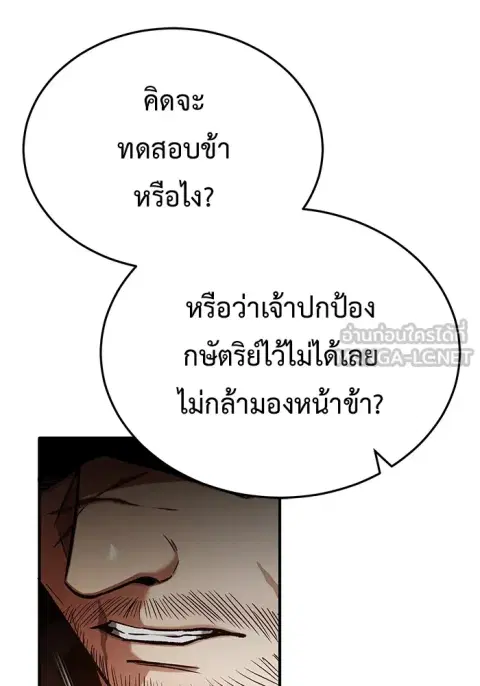 หน้า 84 จาก 137