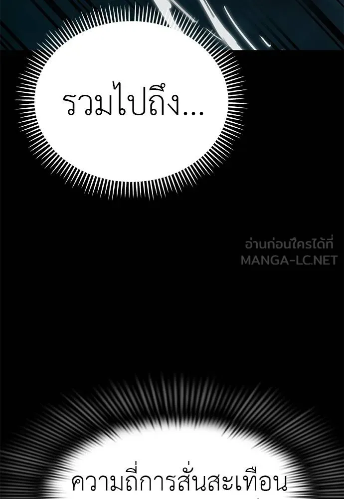 หน้า 51 จาก 172