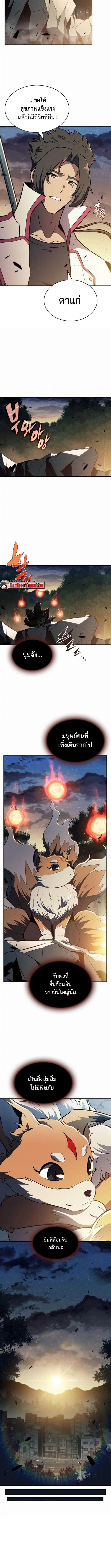 หน้า 12 จาก 16