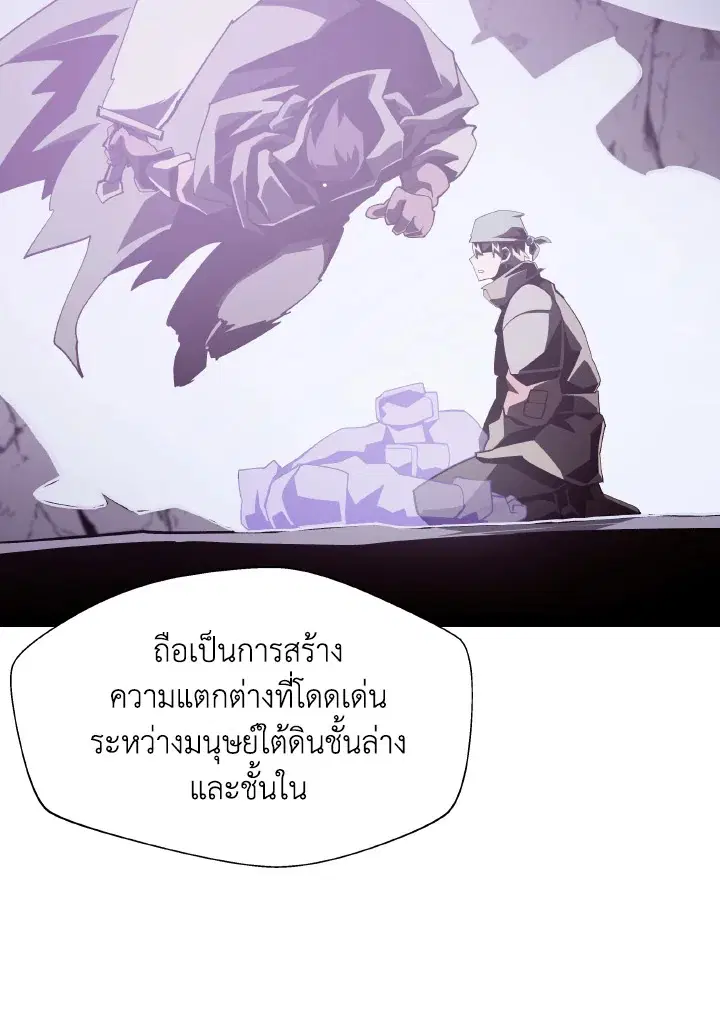 หน้า 28 จาก 119