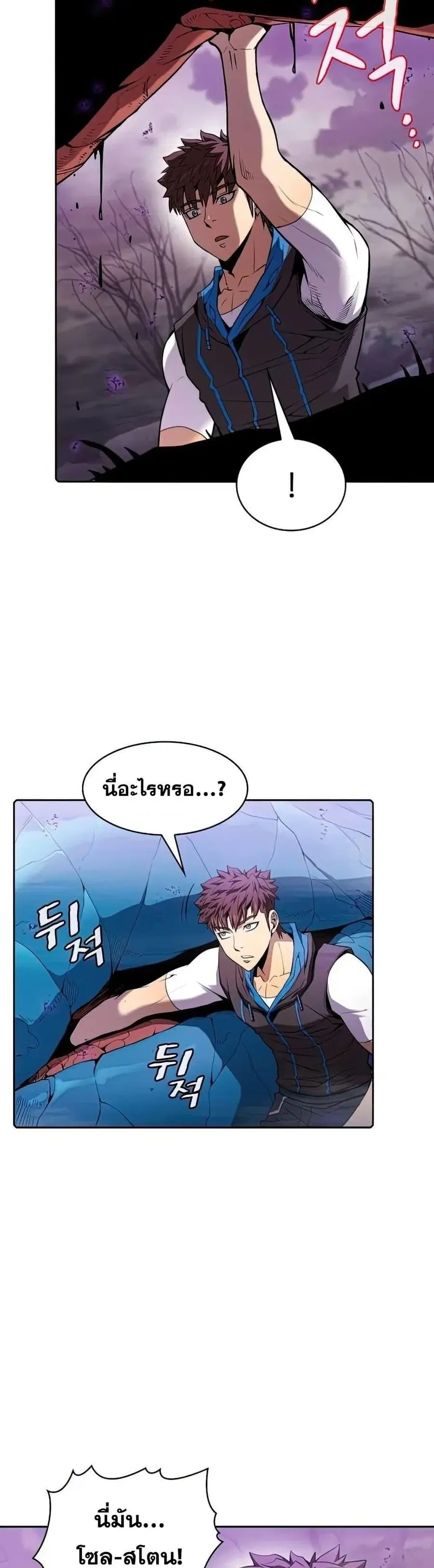 หน้า 16 จาก 41