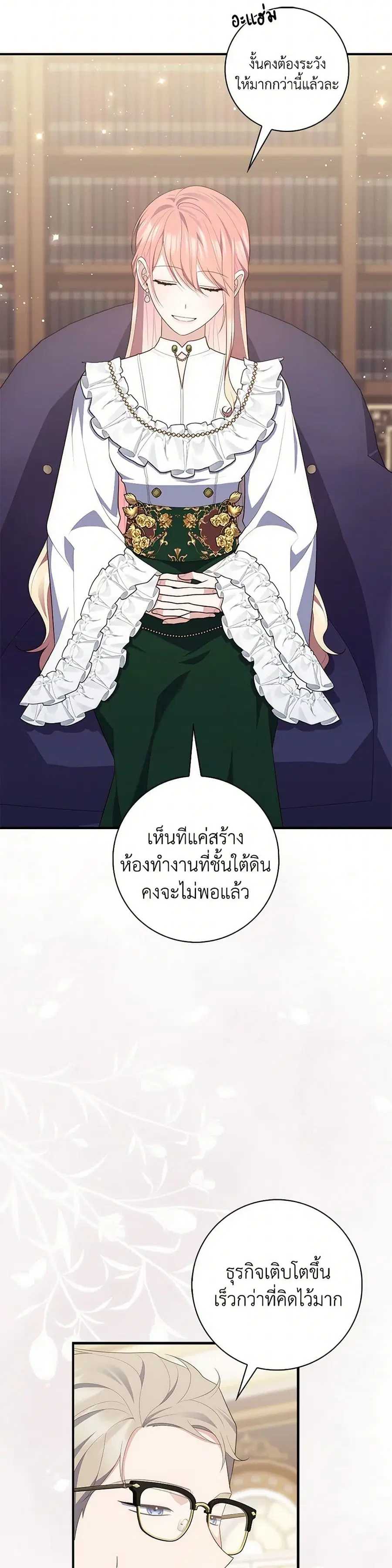 หน้า 33 จาก 40