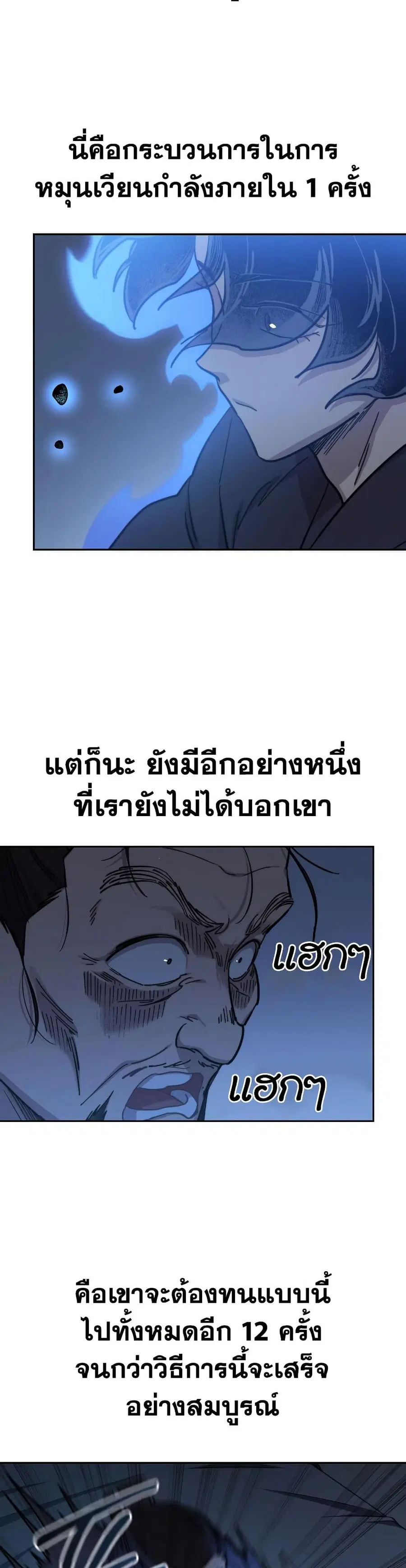 หน้า 16 จาก 36