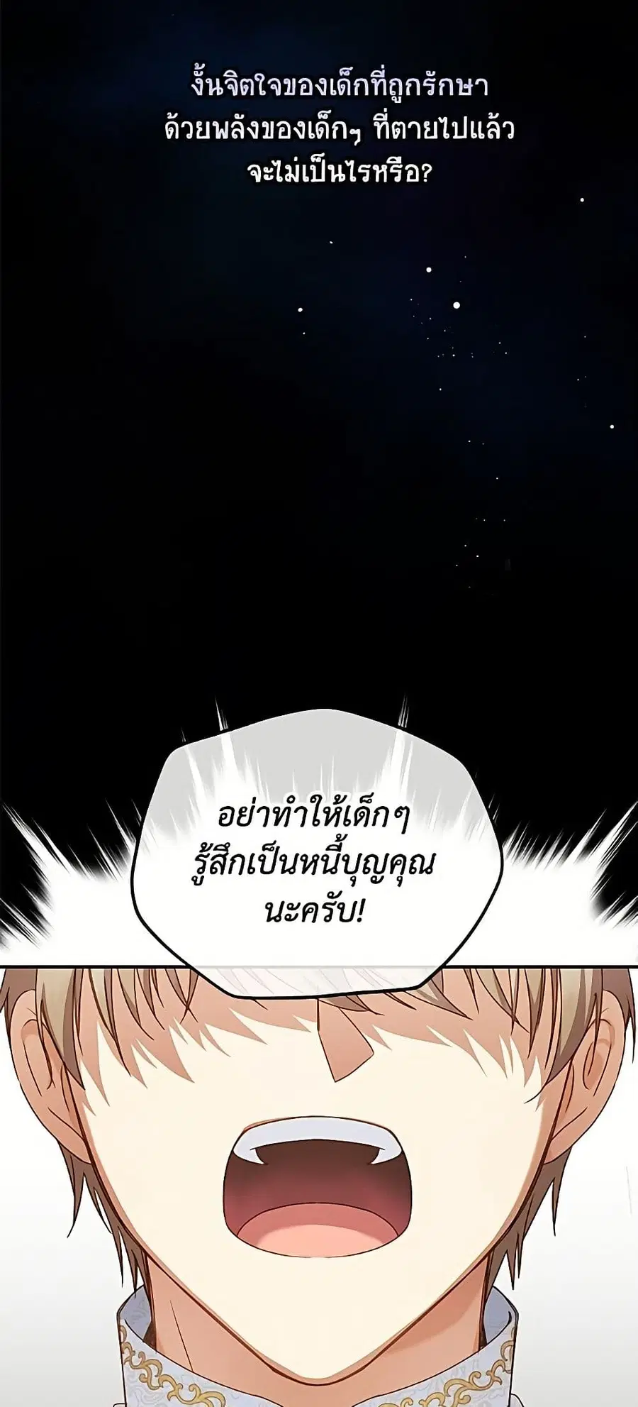 หน้า 35 จาก 52