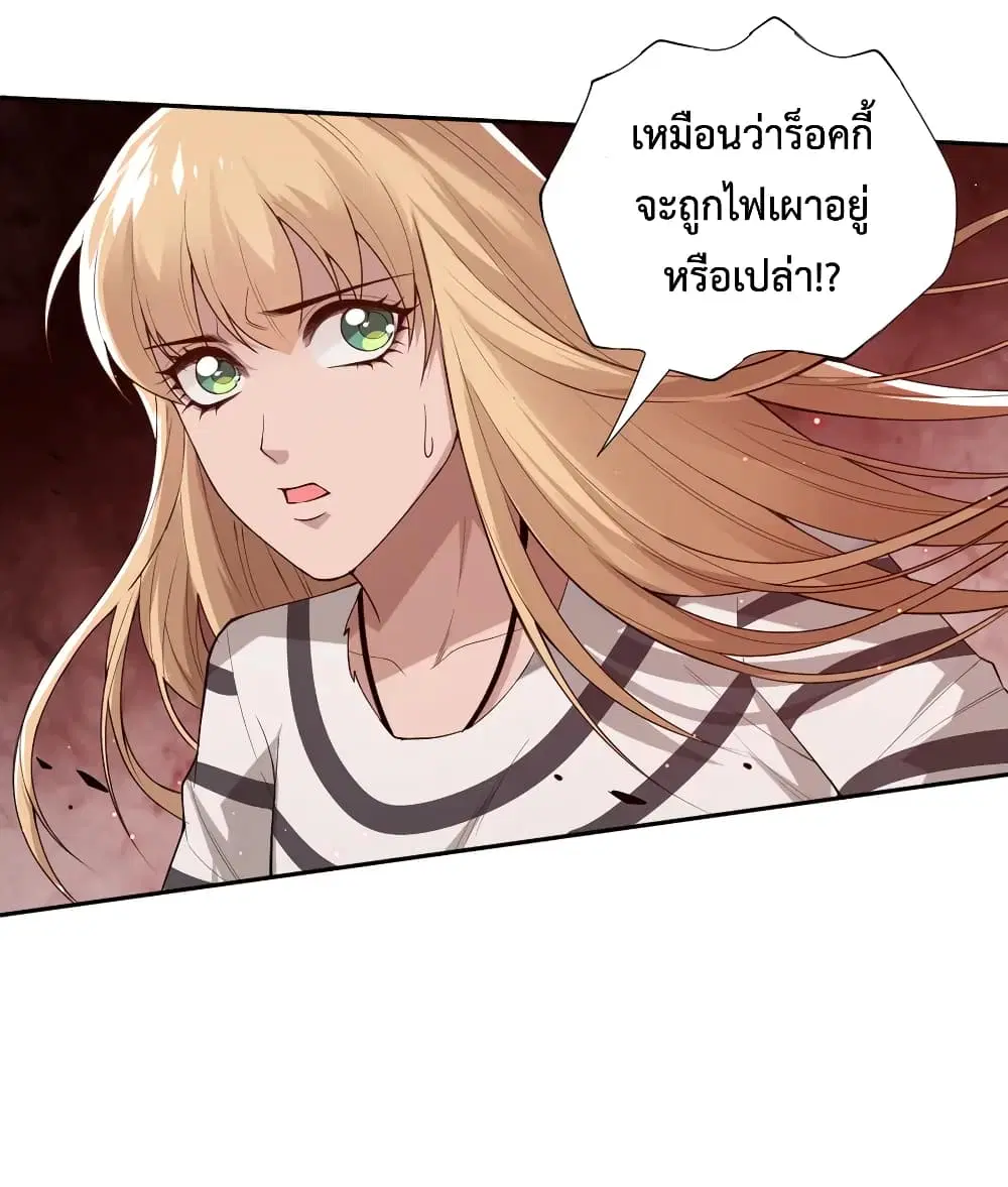 หน้า 56 จาก 76
