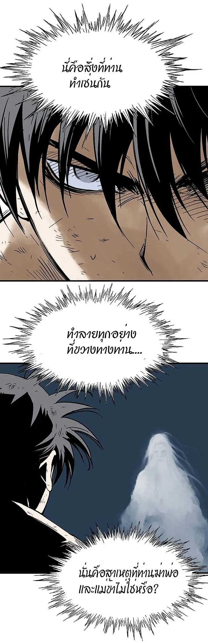 หน้า 9 จาก 44