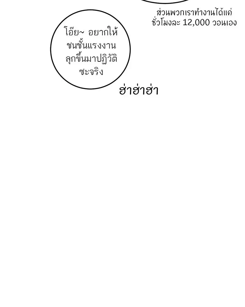 หน้า 142 จาก 149