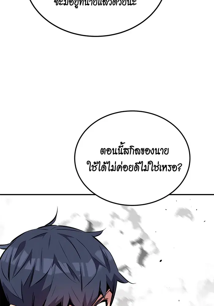 หน้า 118 จาก 163