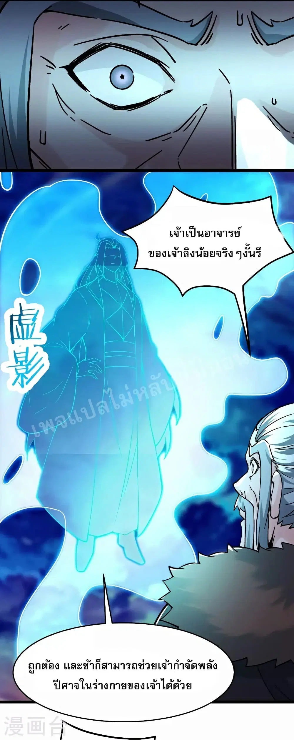 หน้า 32 จาก 36