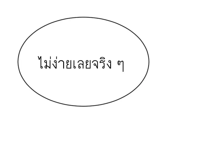 หน้า 73 จาก 124