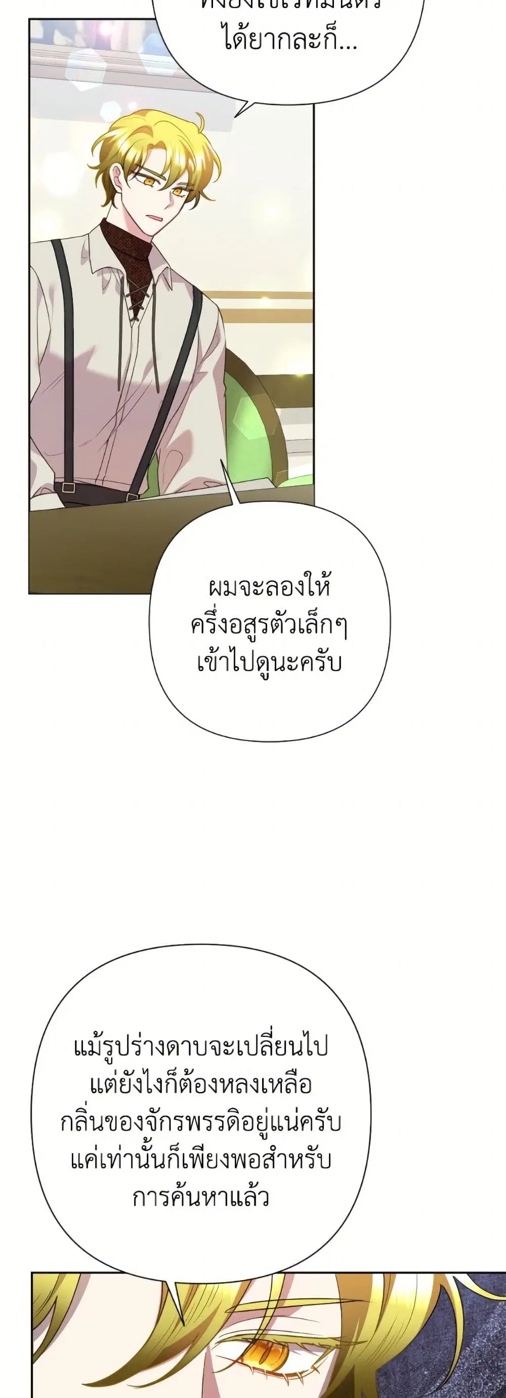 หน้า 41 จาก 52