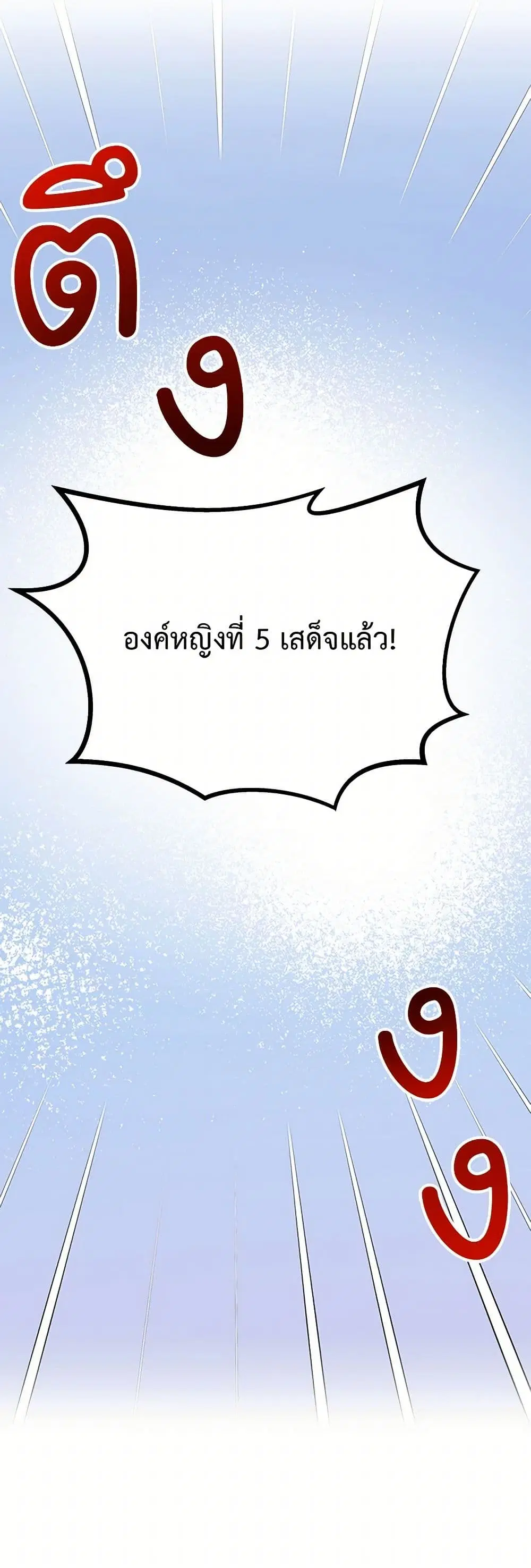 หน้า 43 จาก 45