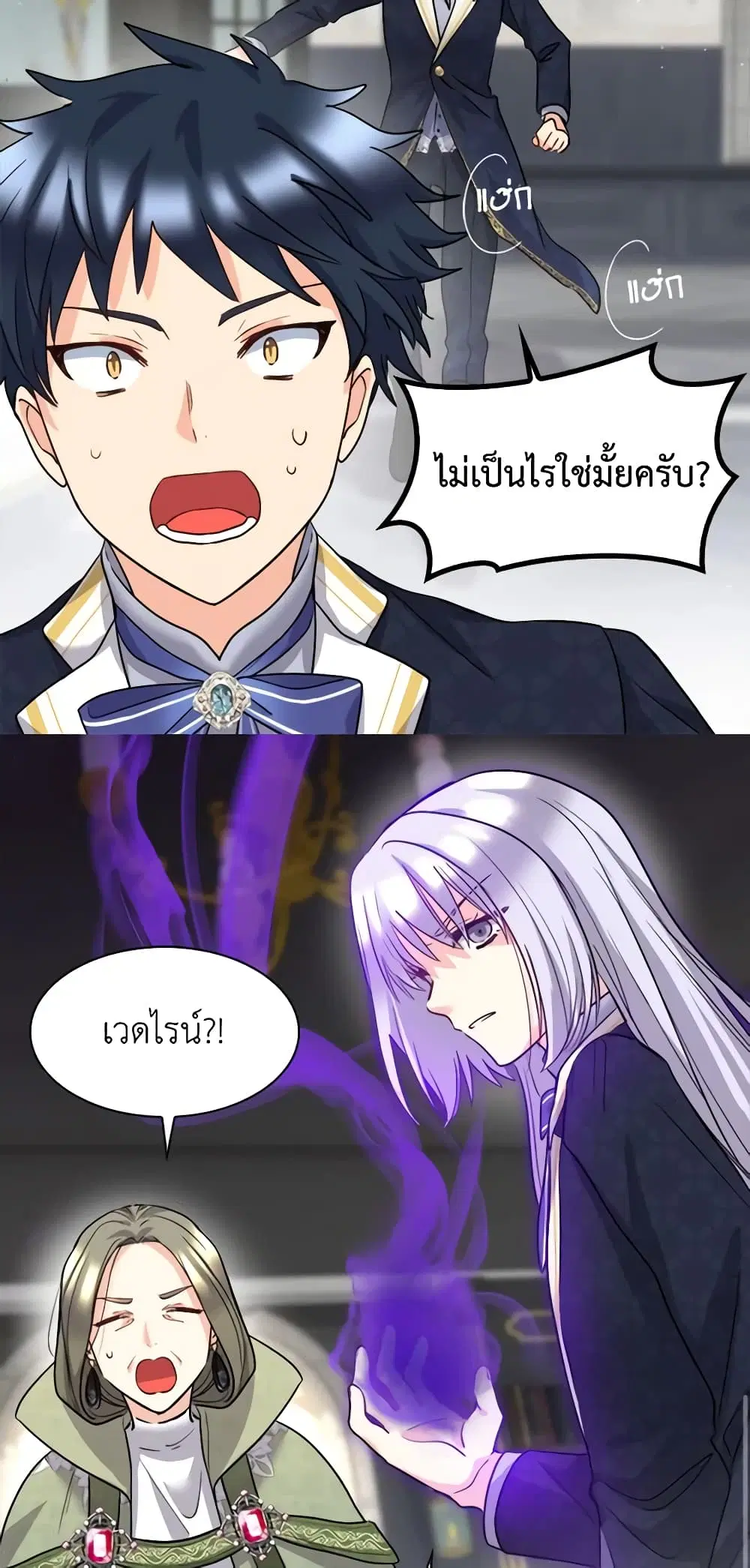 หน้า 10 จาก 32