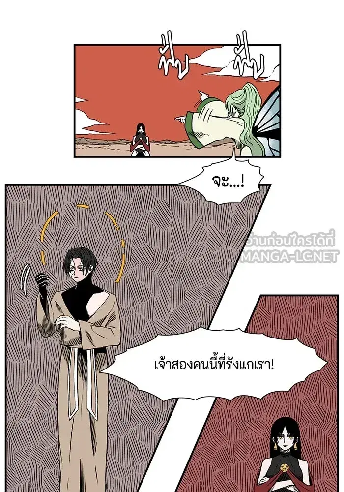 หน้า 42 จาก 85