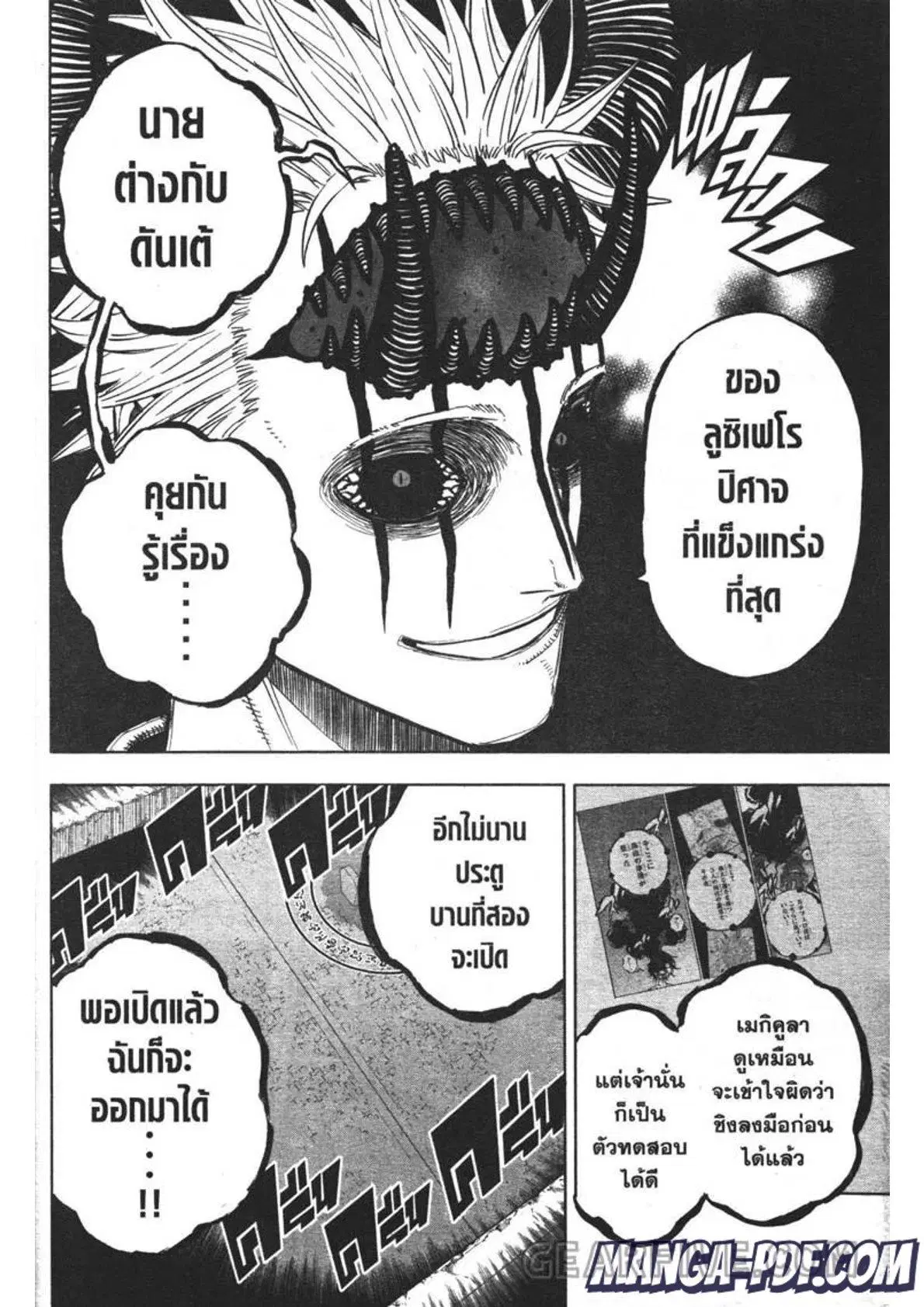 หน้า 10 จาก 15