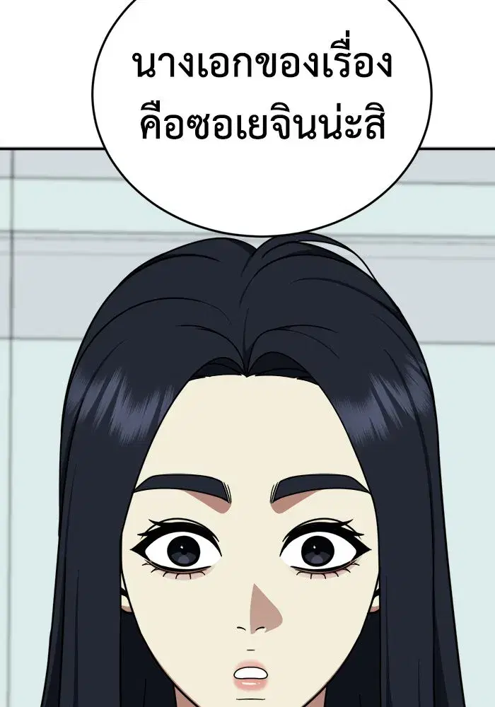 หน้า 127 จาก 148