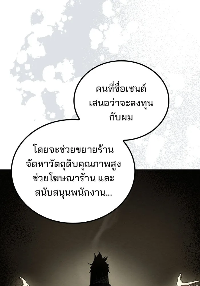 หน้า 91 จาก 134