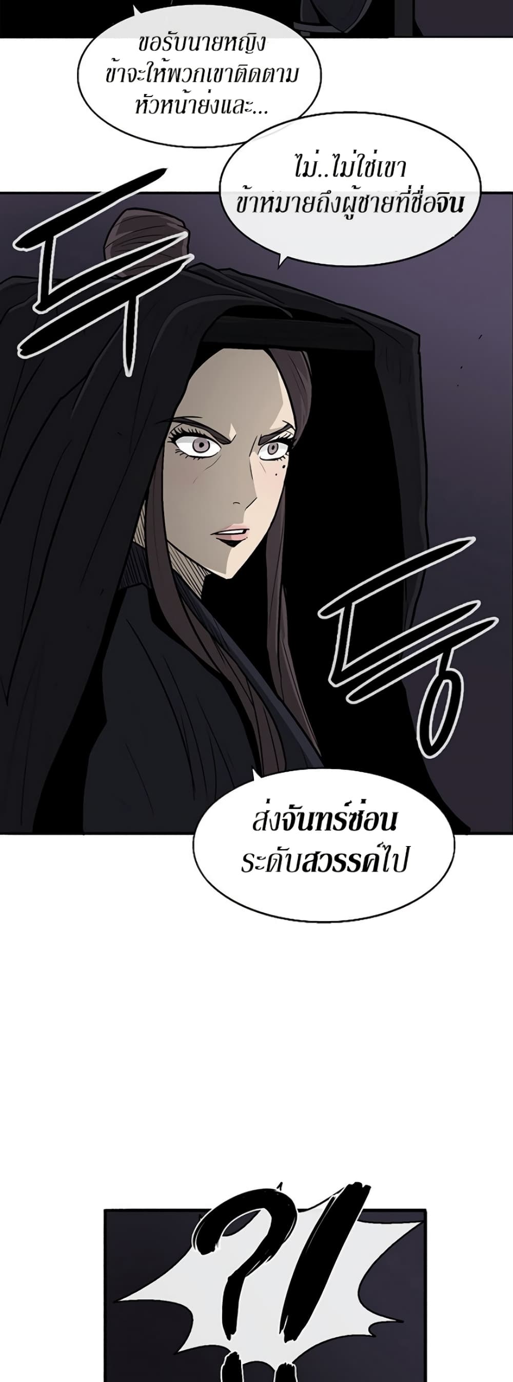 หน้า 17 จาก 47