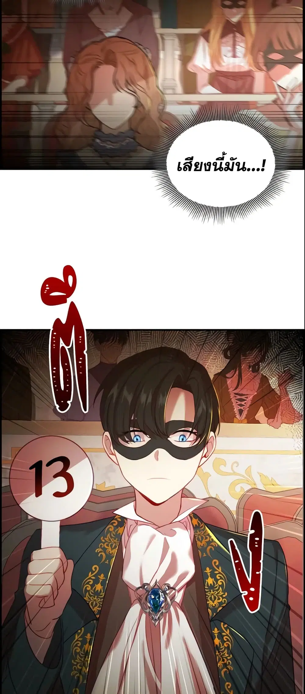 หน้า 10 จาก 42